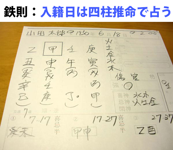 ���Г��͎l�������Ő肤